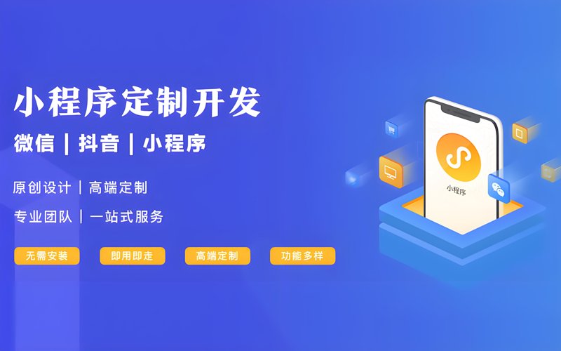 青岛网站建设：推动企业数字化转型的新引擎