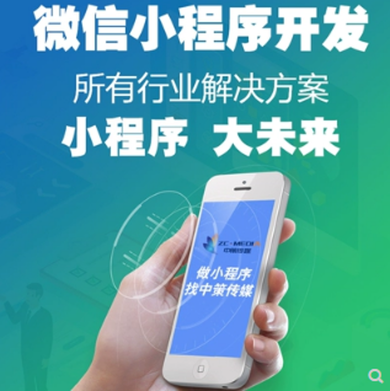 聚焦青岛网站建设动态，打造企业专属门面